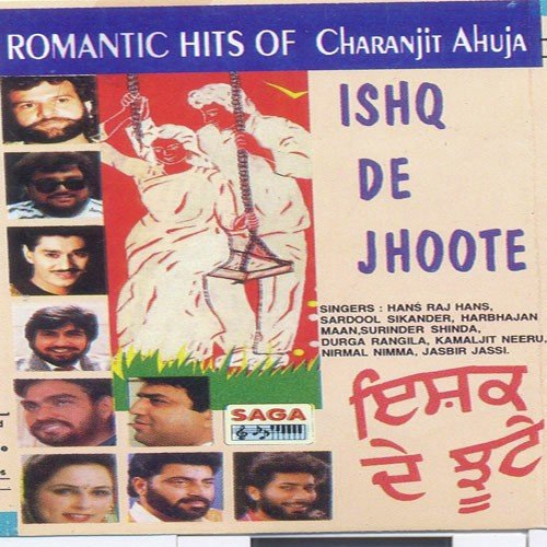 Kamaljit Neeru Songs MP3 Download
